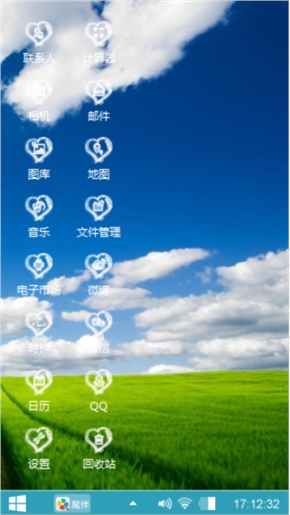 生话