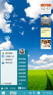 生话