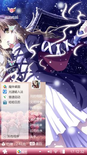 美少女