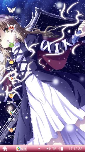 美少女