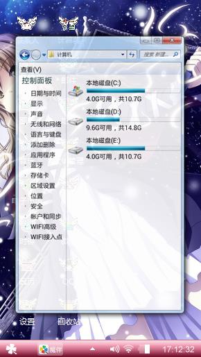 美少女