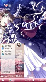 美少女