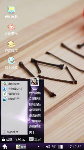 太可怜了