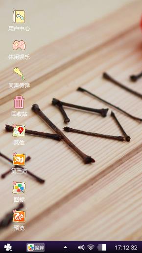 太可怜了