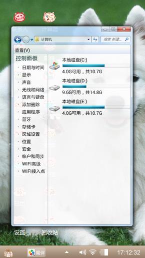 萨摩耶