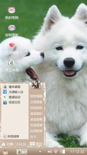 萨摩耶