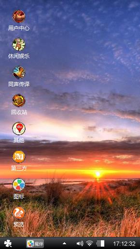 黄昏