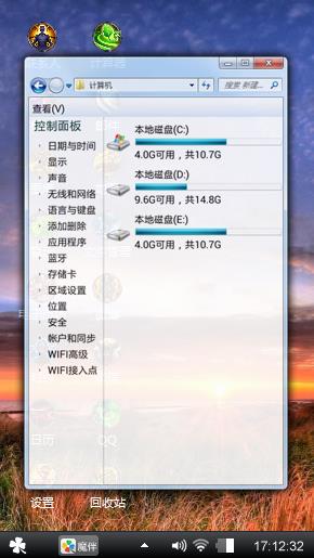 黄昏