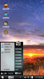 黄昏