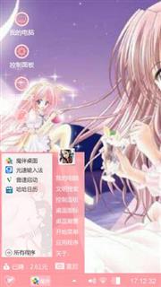 粉嫩嫩