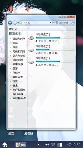 侧颜的鹿哥