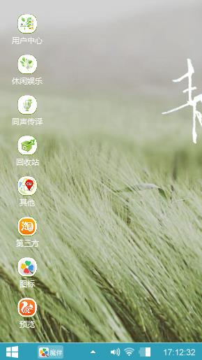 欣欣