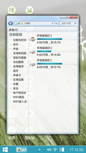 欣欣