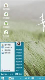 欣欣