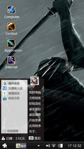 黑色的夜