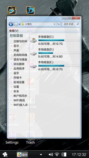 黑色的夜