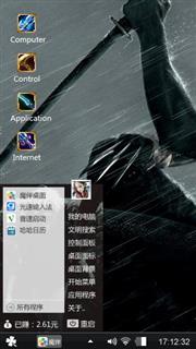 黑色的夜