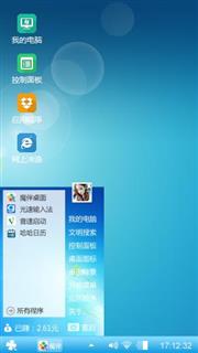 光影
