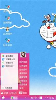 哆啦a梦。