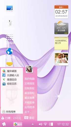 聊聊