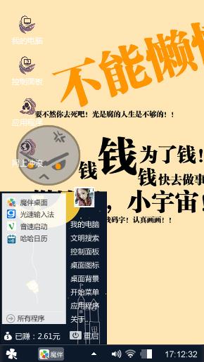 一直记得