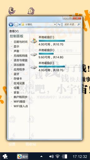 一直记得