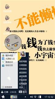 一直记得