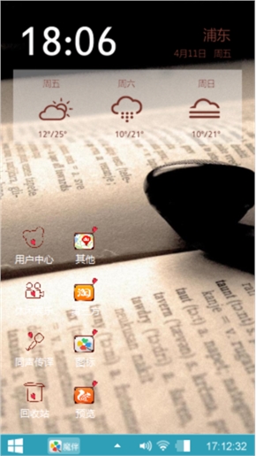 心情