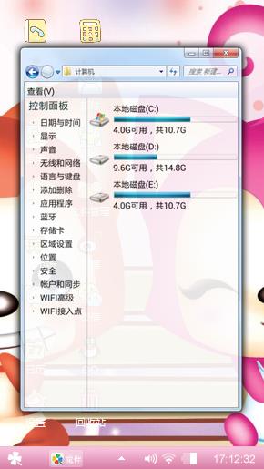 阿狸