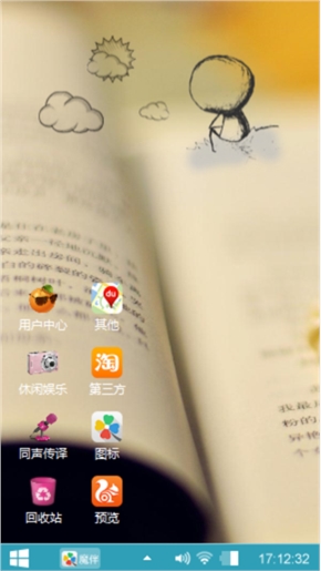 随便