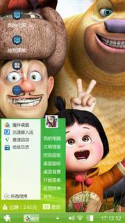 熊出没