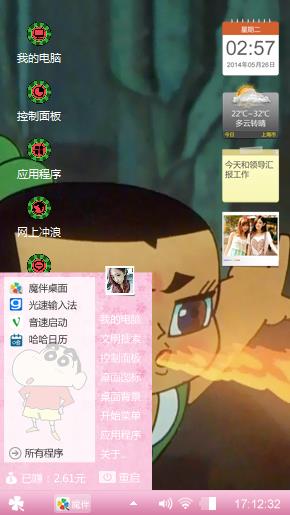 哎~