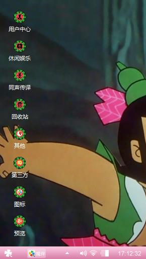 哎~