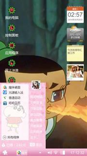 哎~