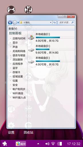 花花菇凉