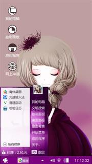 花花菇凉