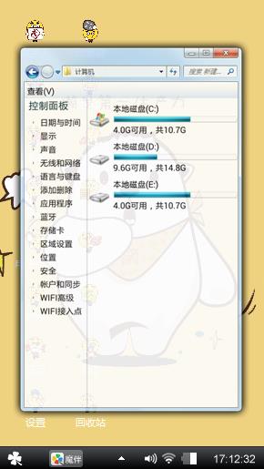 小清新主题