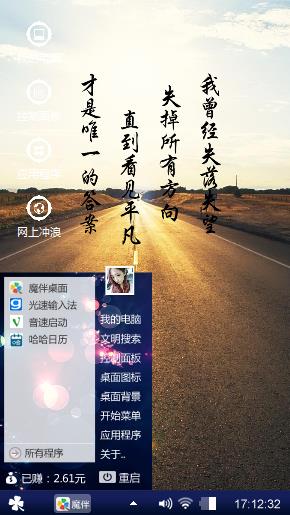 心理罪