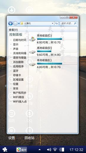 心理罪
