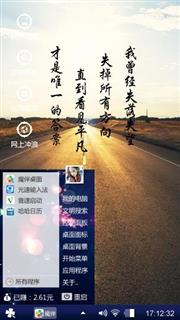 心理罪