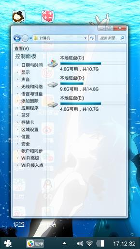 动漫美少女