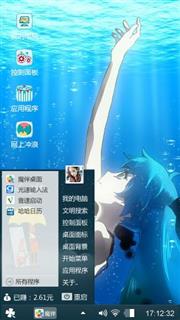 动漫美少女