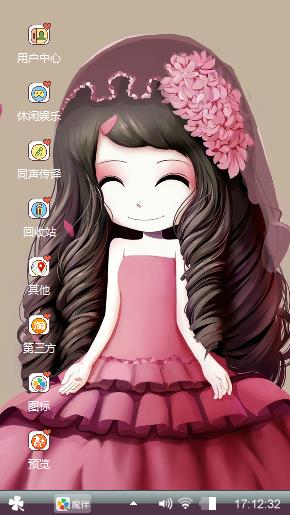花花姑娘