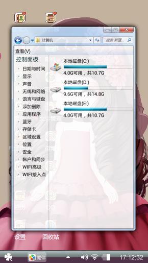 花花姑娘