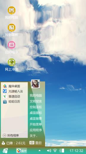 蓝色