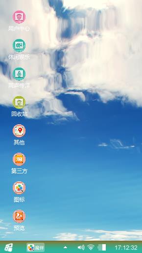 蓝色