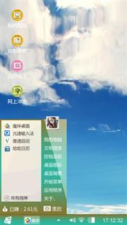 蓝色