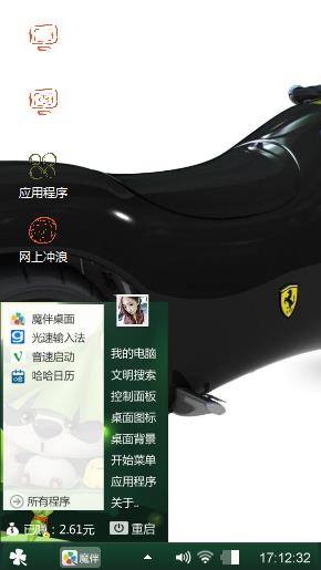 赛车