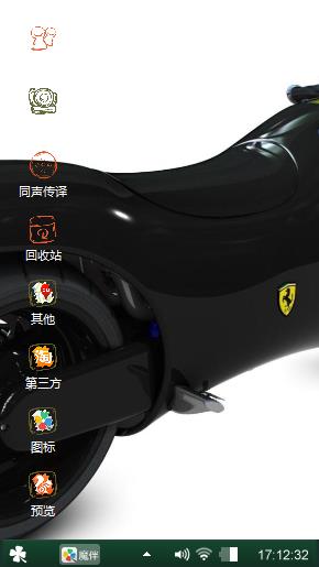 赛车
