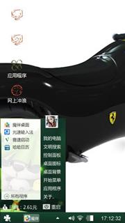 赛车